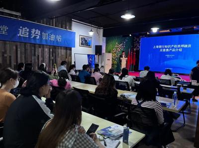 政策賦能，智匯長寧——2023年長寧區科技創新政策培訓教育咨詢活動回顧